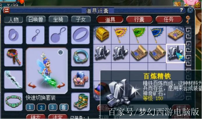 梦幻西游生死劫条件是什么