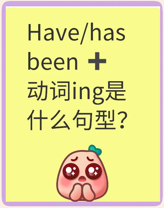 男生说havefun的意思