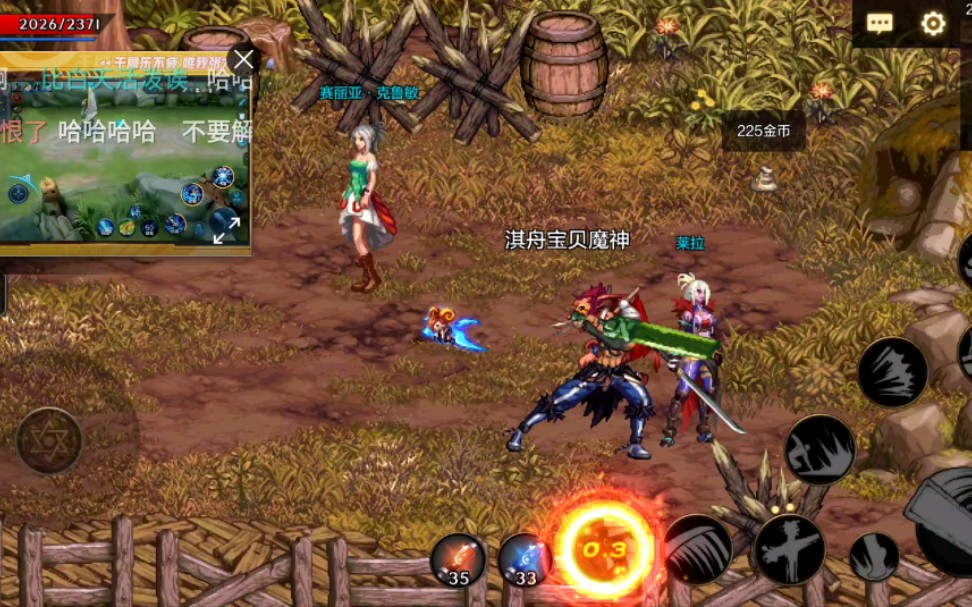 dnf改版后牛头怪的乐园在哪里