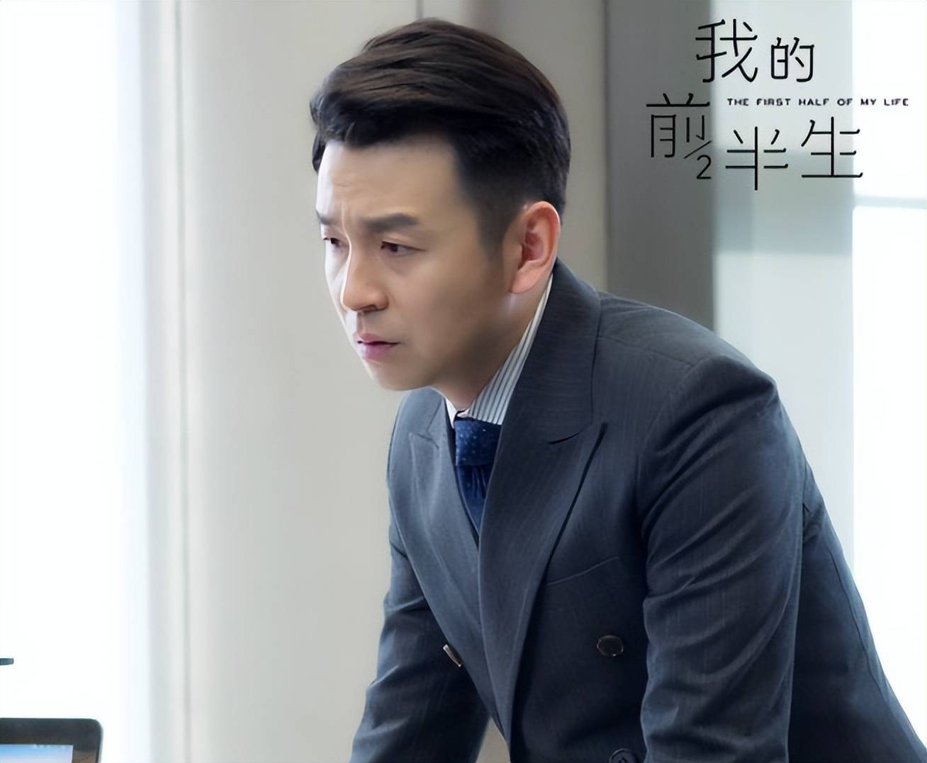 我的前半生平儿扮演者是谁