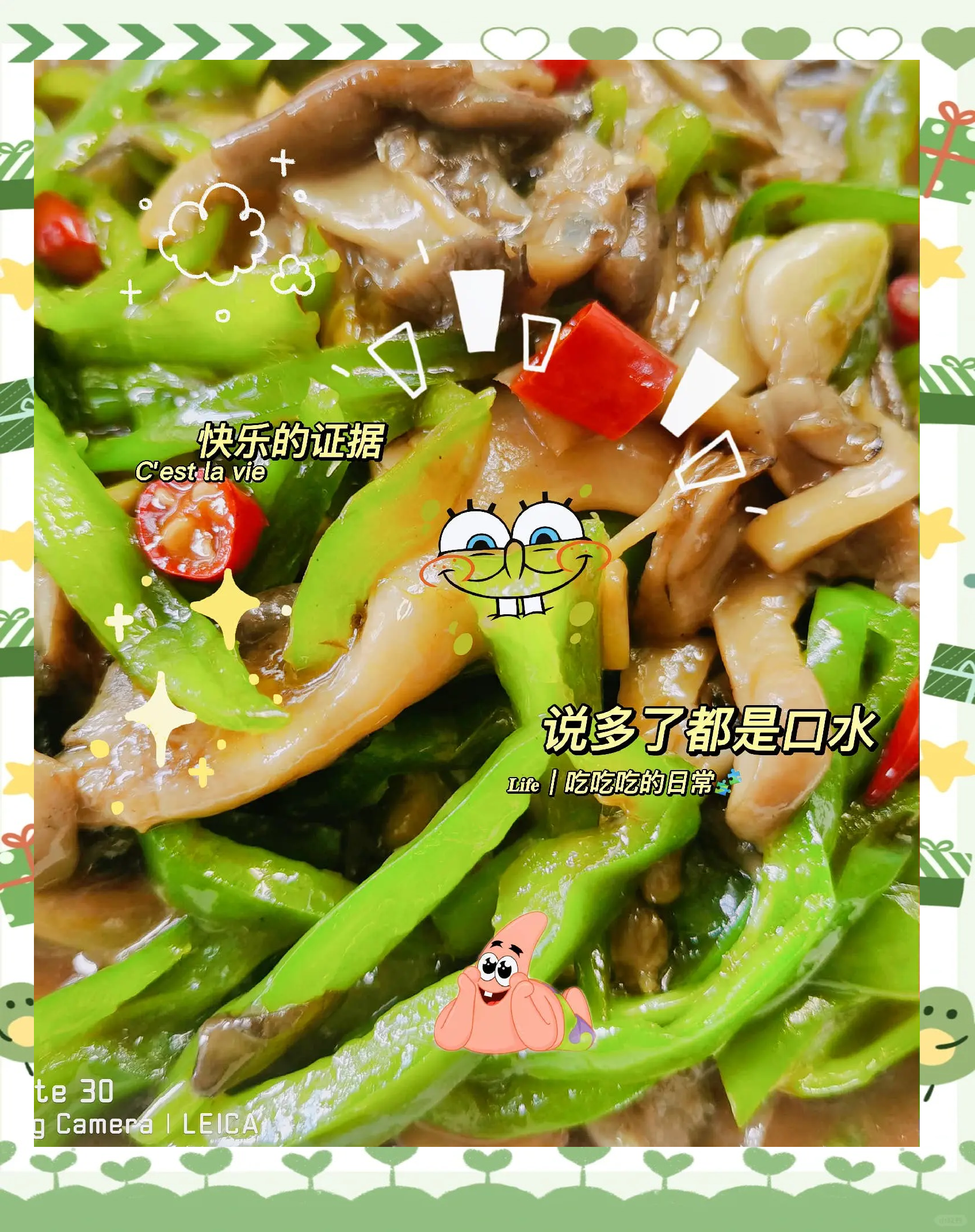 平菇怎么烧平菇的家常做法