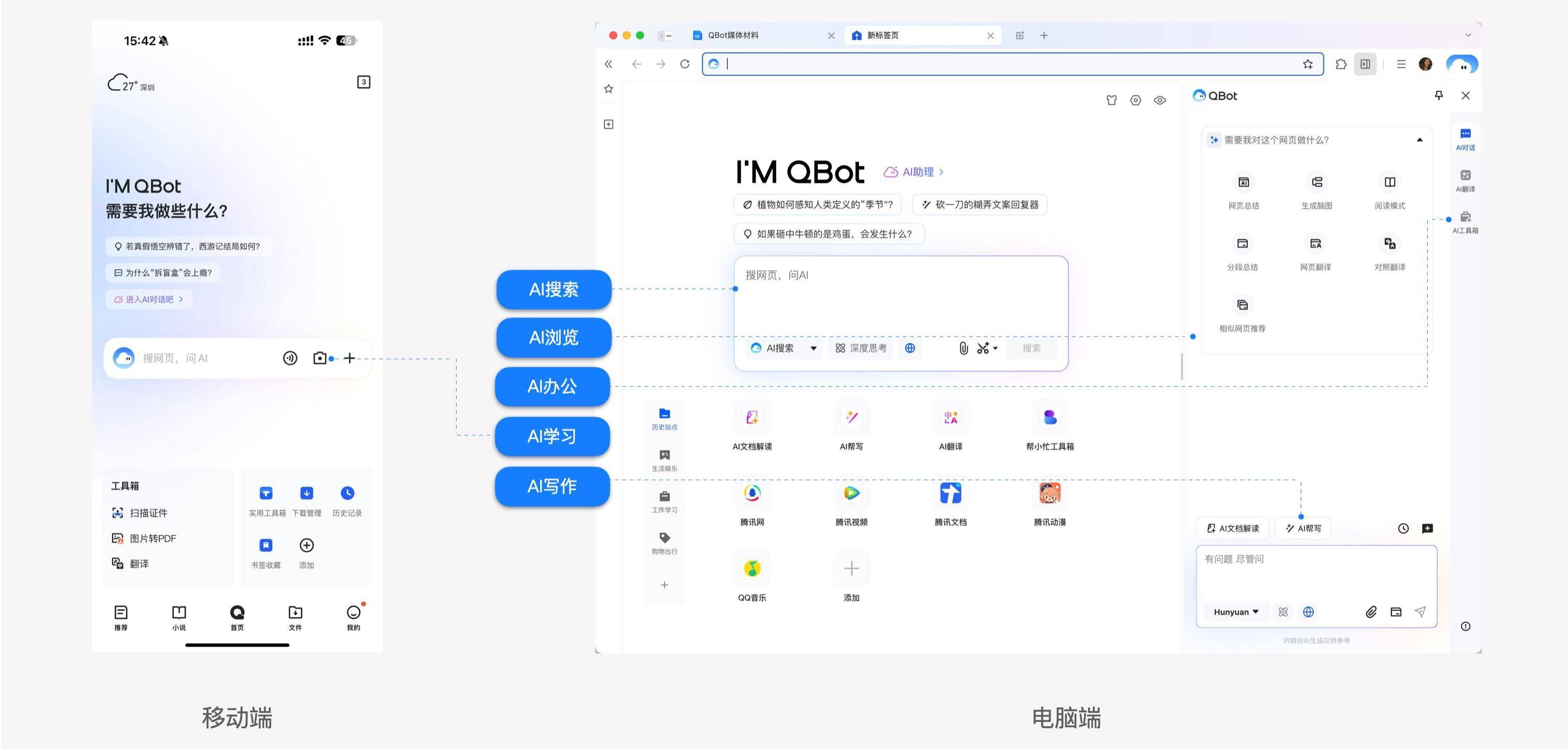 qq浏览器缓存的视频在哪里可以找到