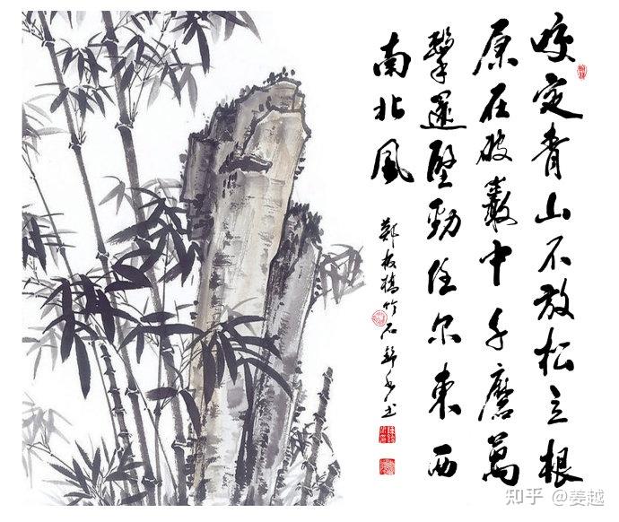 千磨万击还坚劲任尔东西南北风的原文