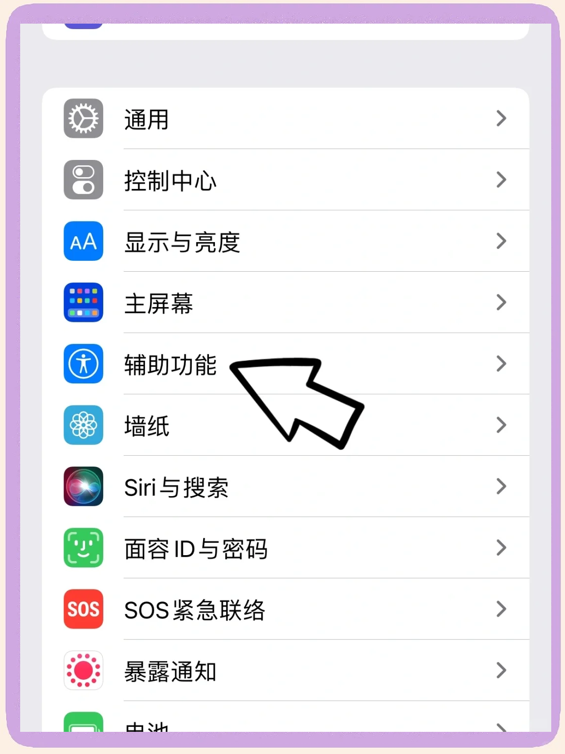 苹果手机不借助电脑如何设置铃声