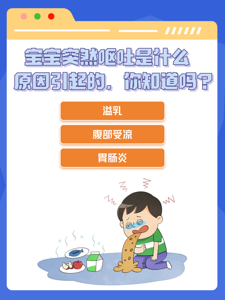 呕怎么读呕的拼音介绍