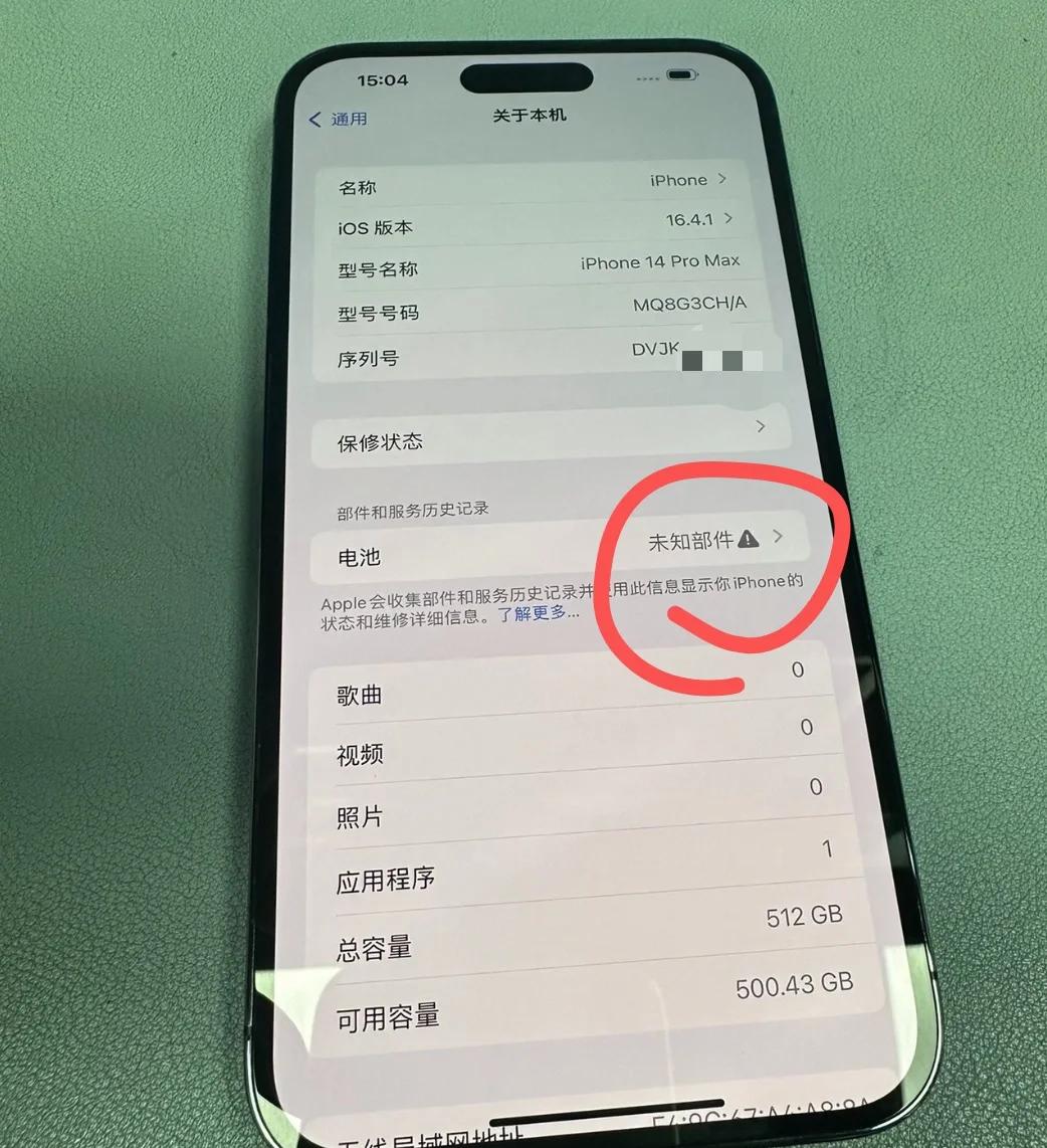 iphone突然黑屏开不了机