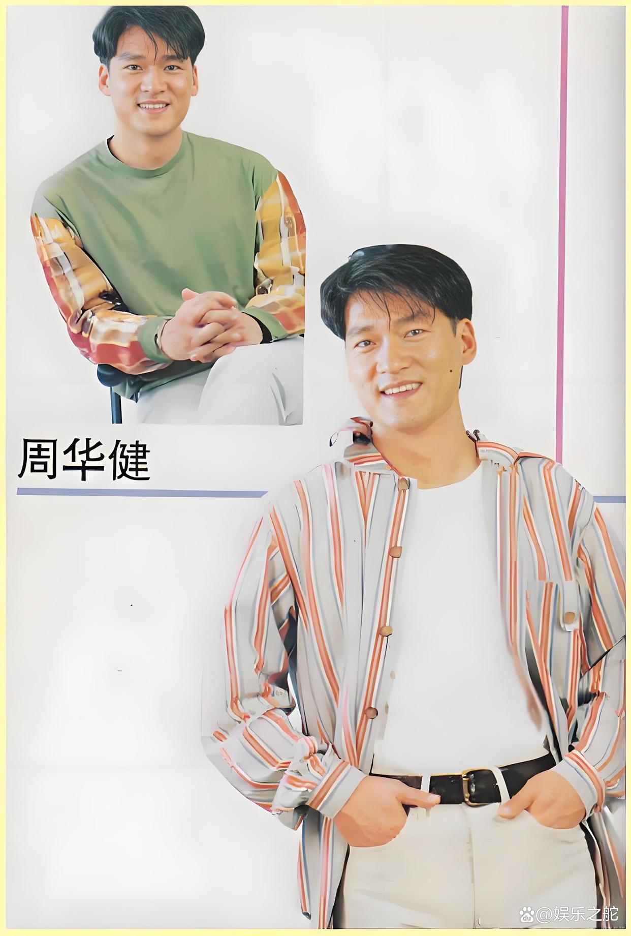 周华健有没有那么一首歌完整版