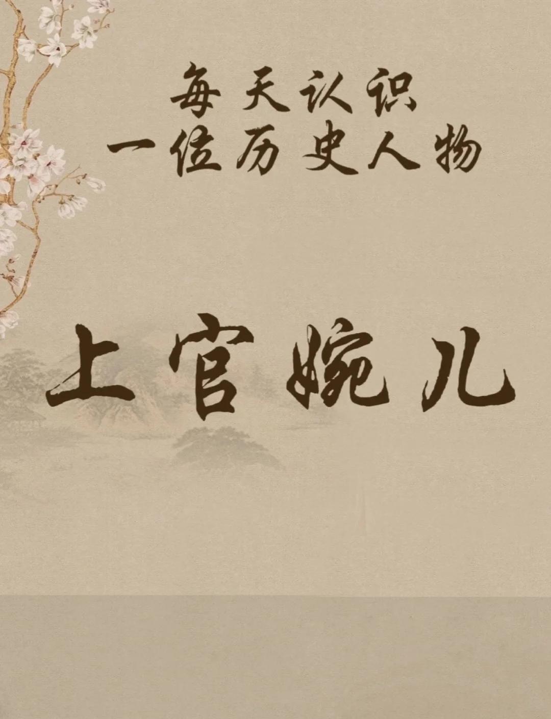 历史上有没有公孙离这个人