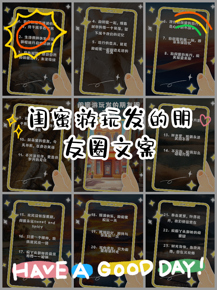 闺蜜的含义是什么意思