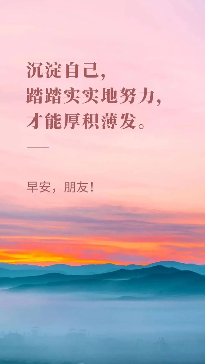 正能量青春的励志句子