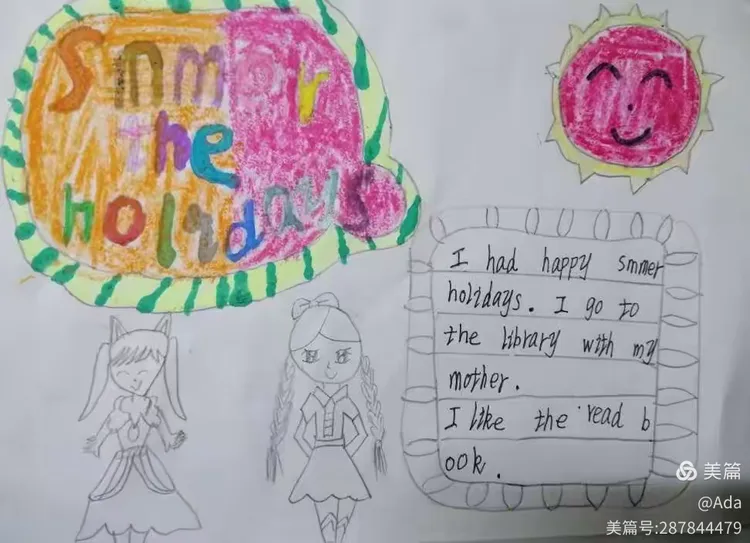 became是什么意思