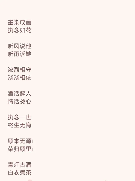 游戏名字古风诗意情侣网名