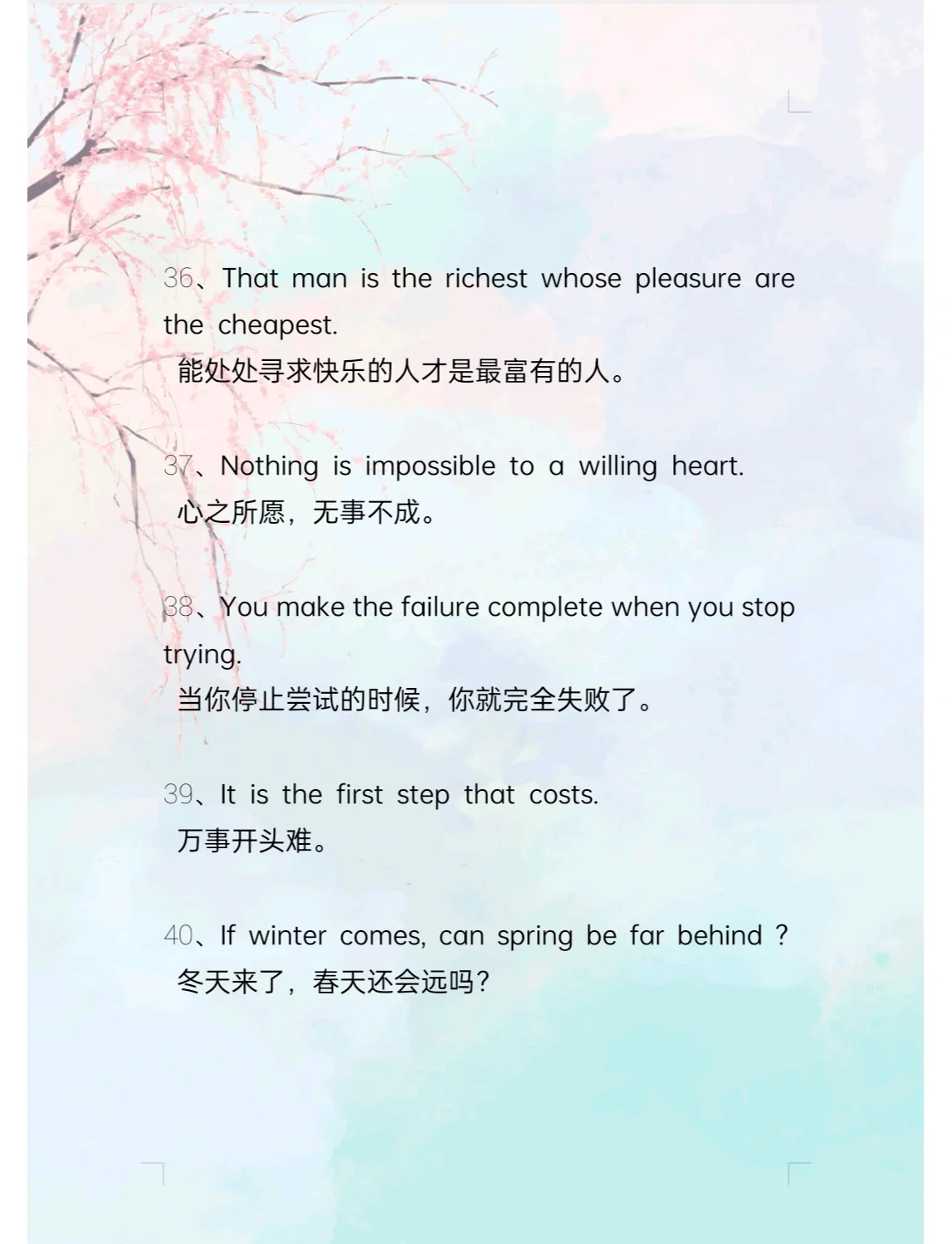 自信的英语是什么自信用英语怎么说