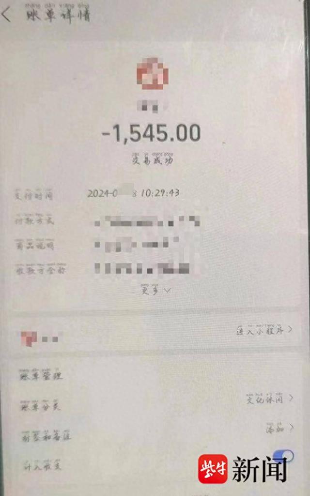 转账截图怎么做这个方法还是很实用的