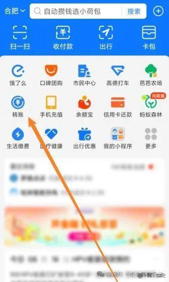 转账截图怎么做这个方法还是很实用的