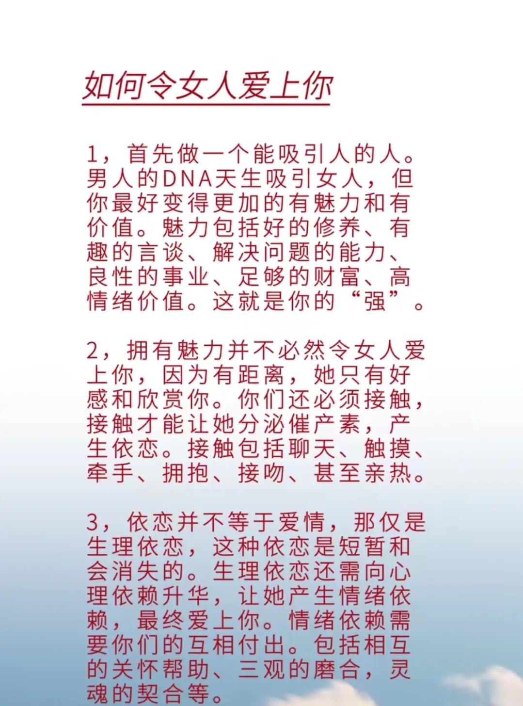在爱情里1至7分别代表什么意思
