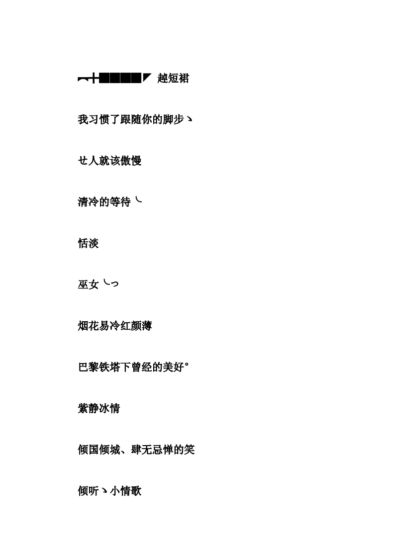 关于鱼的唯美网名精选关于鱼的唯美网名