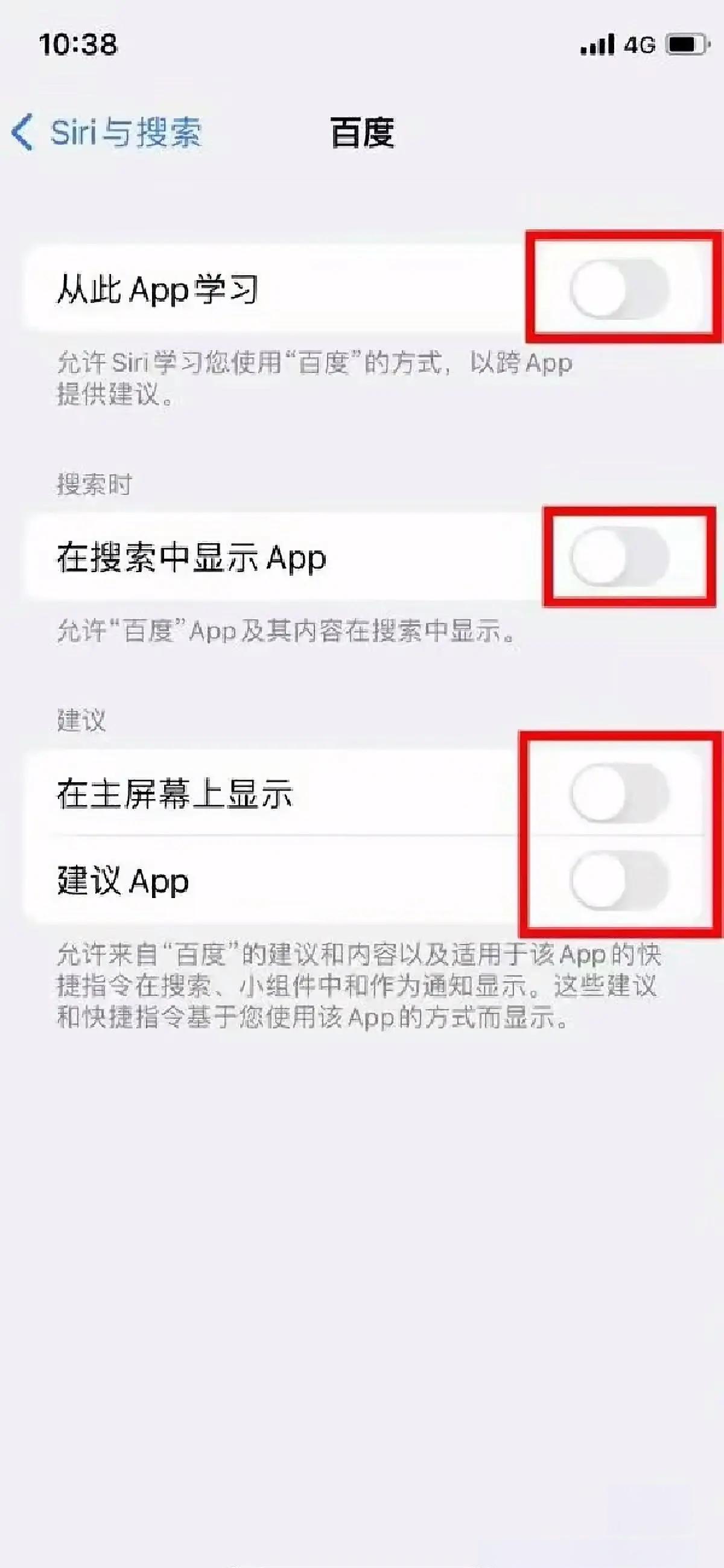 苹果手机耗电太快怎么办教你节约电量