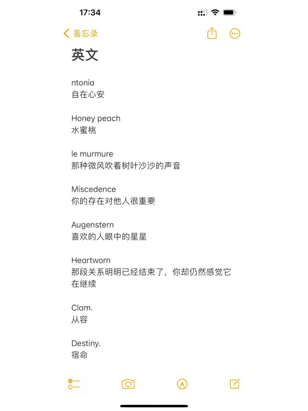 独特寓意简单的英文网名