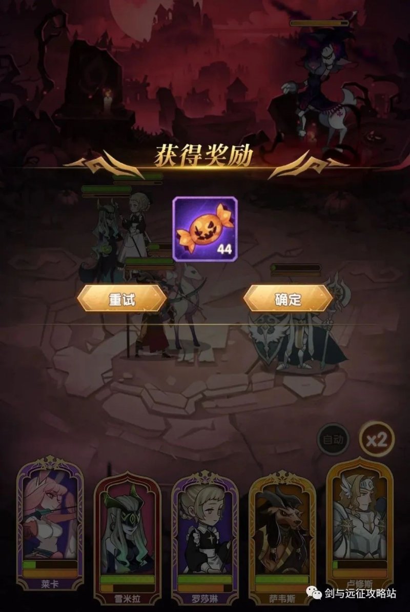 不可思议迷宫角斗士的试炼攻略