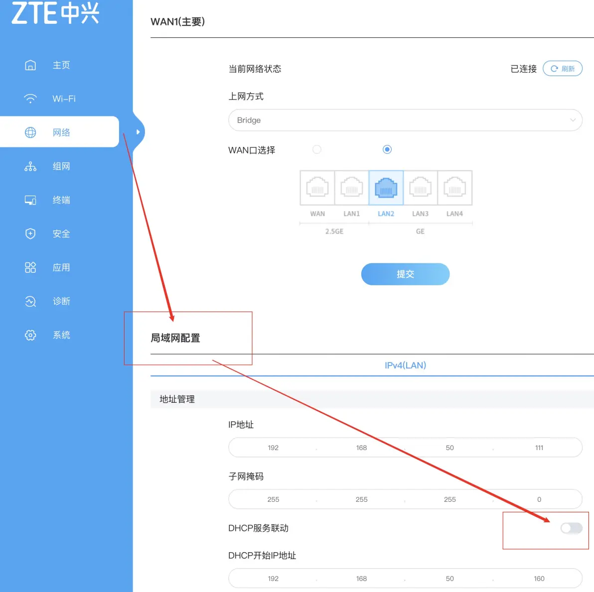 路由器如何恢复出厂设置