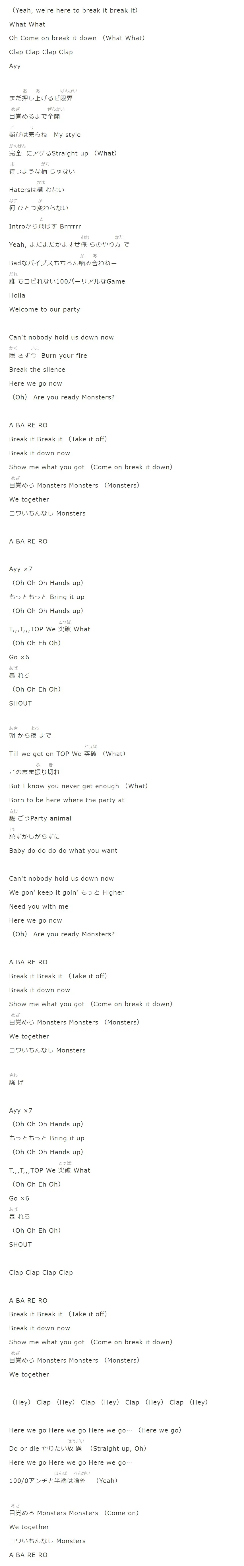 heyjude中文歌词介绍