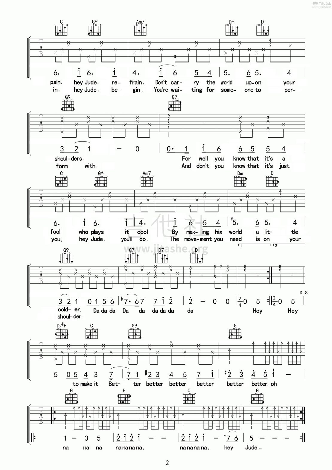 heyjude中文歌词介绍