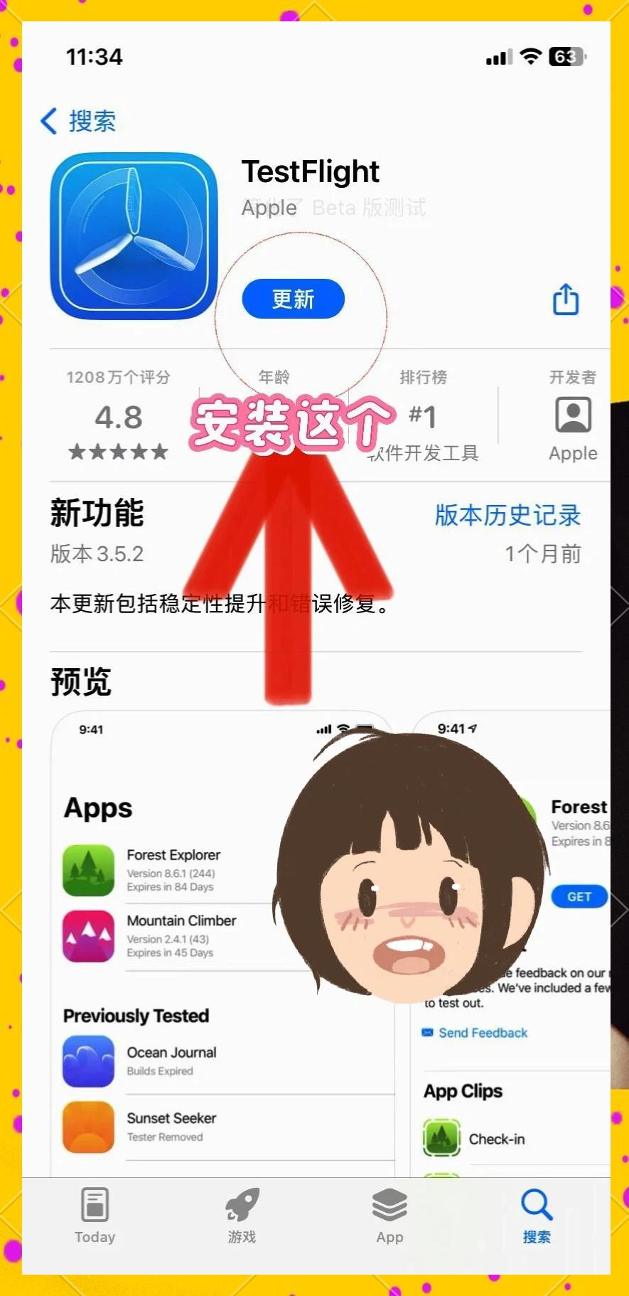 如何手机登录两个微信