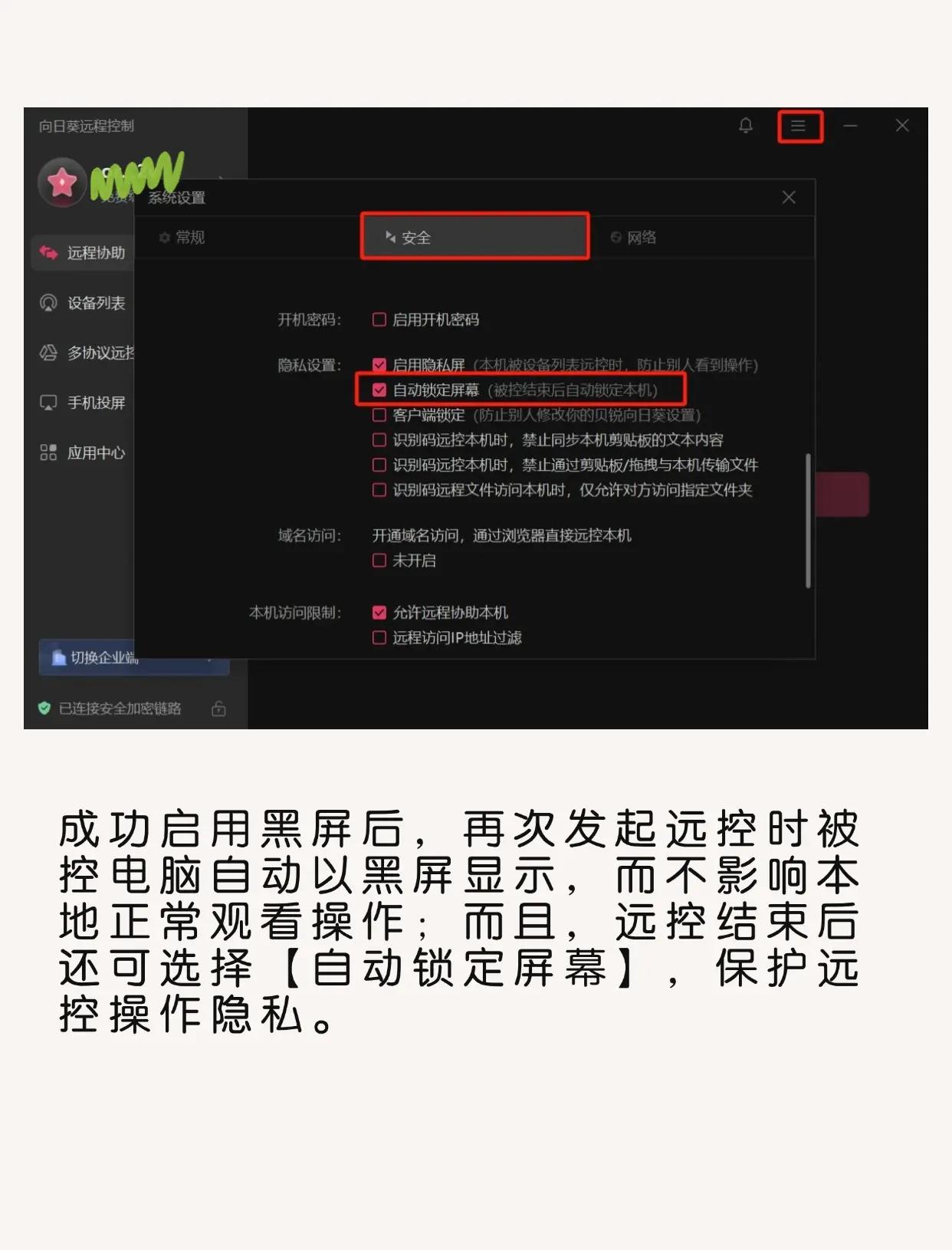 超出工作频率范围黑屏怎么调