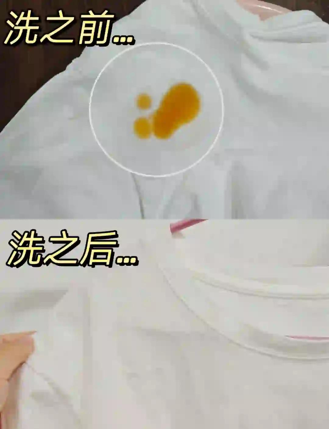 白衣服上的油渍怎么洗掉