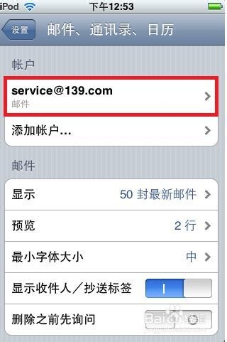 139手机邮箱的地址的格式是什么?