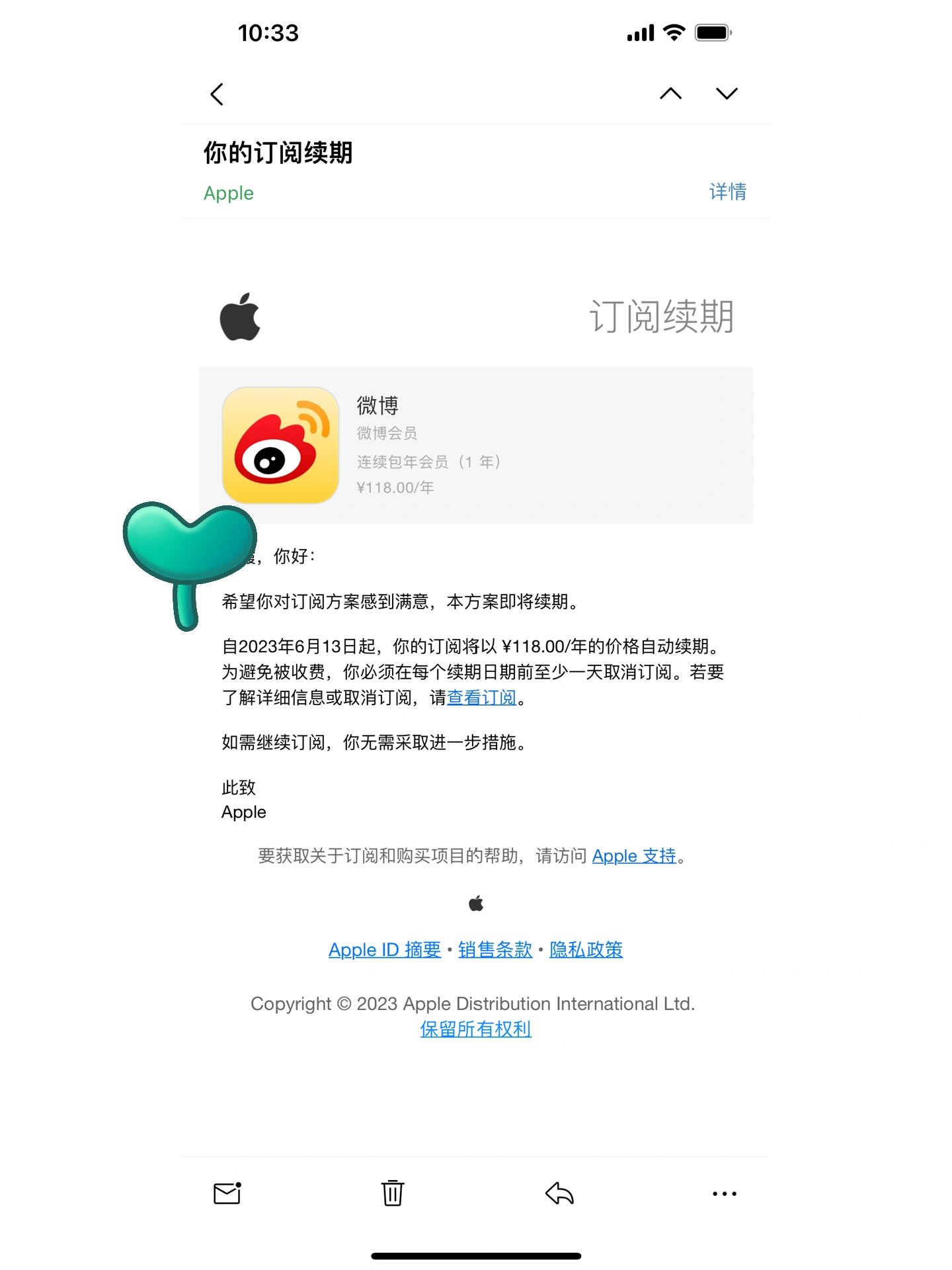 手机土豆会员怎么取消自动续费