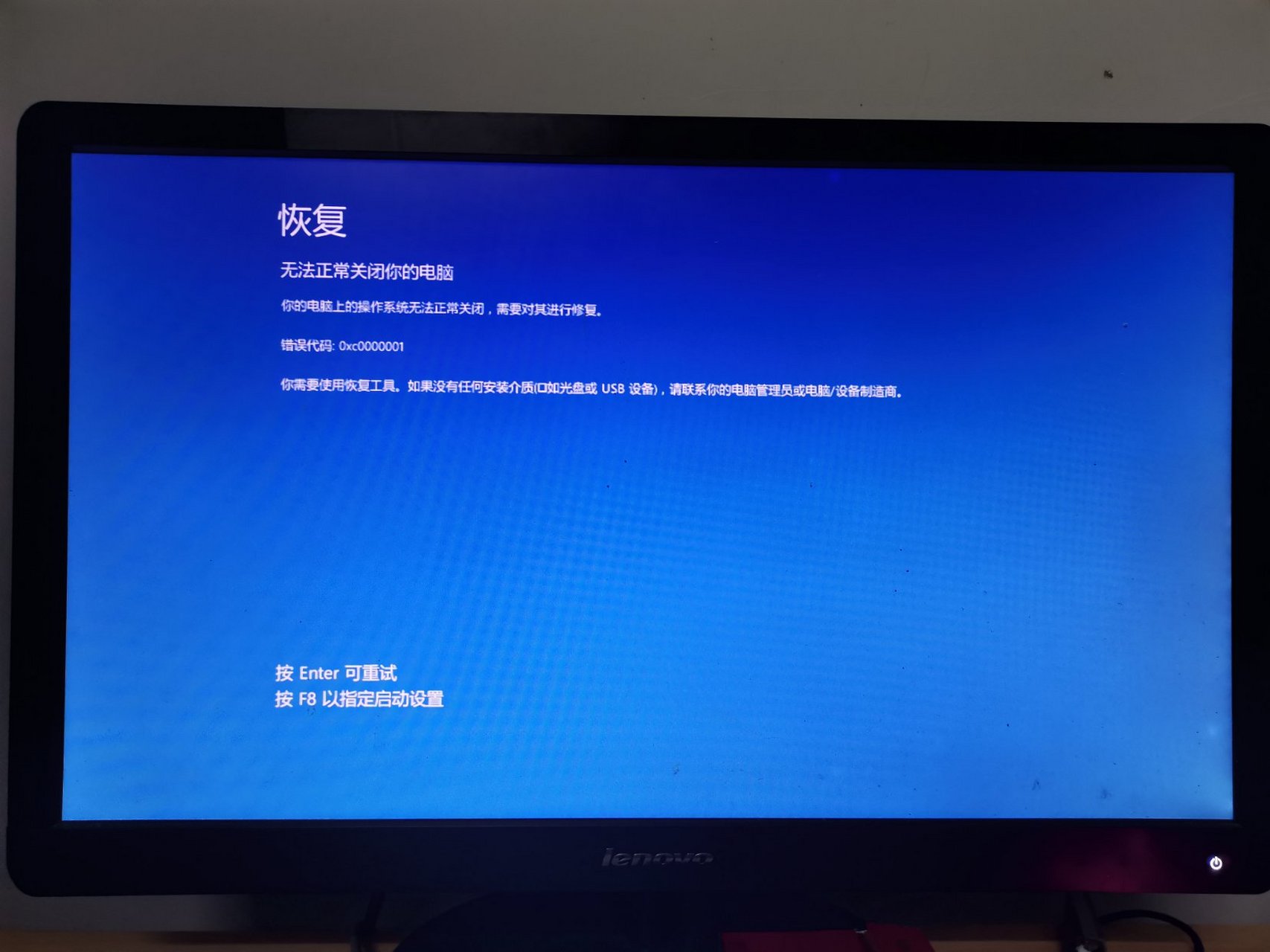 win7开机黑屏无法进入系统