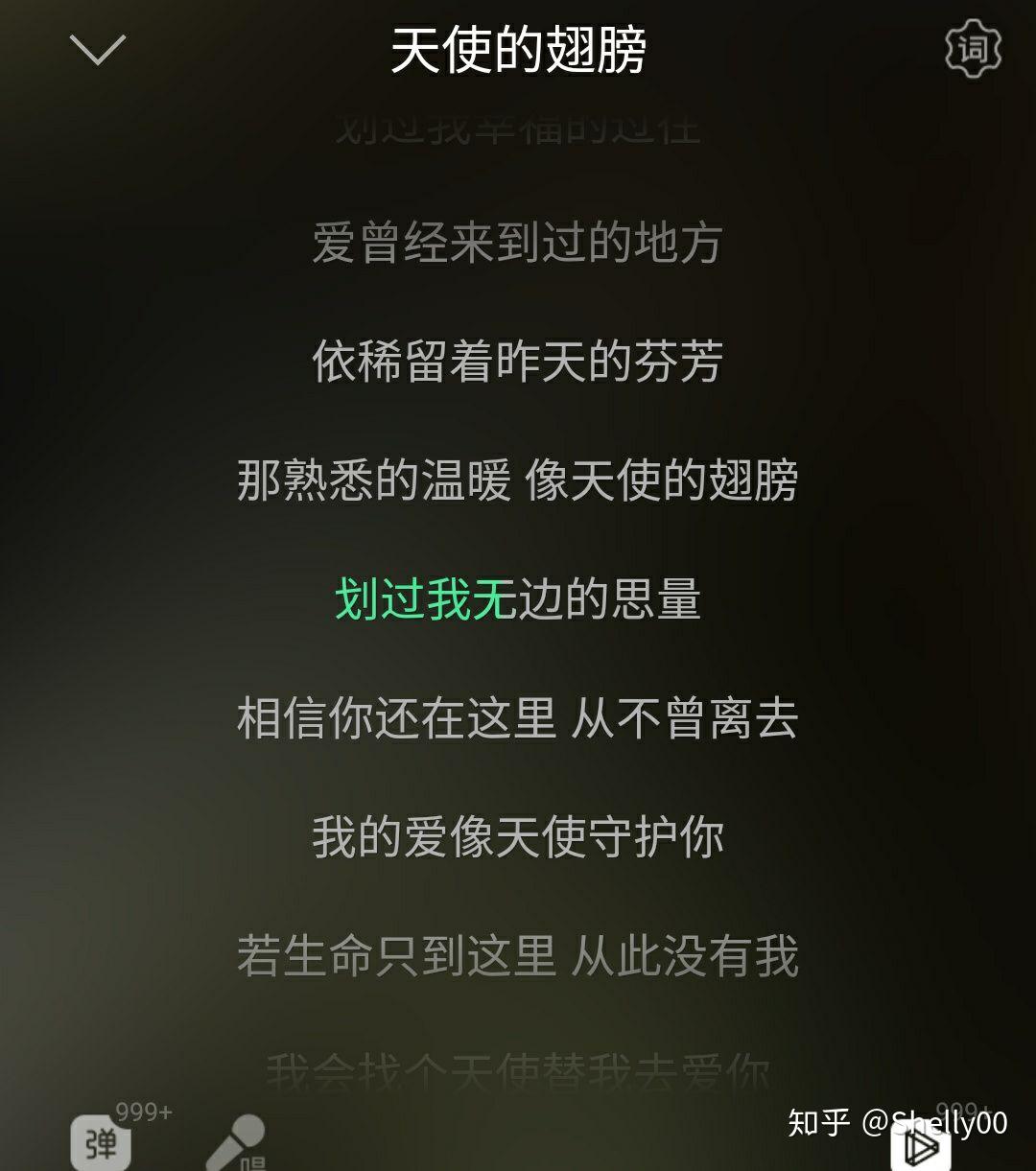 在一瞬间有一百万种可能什么歌