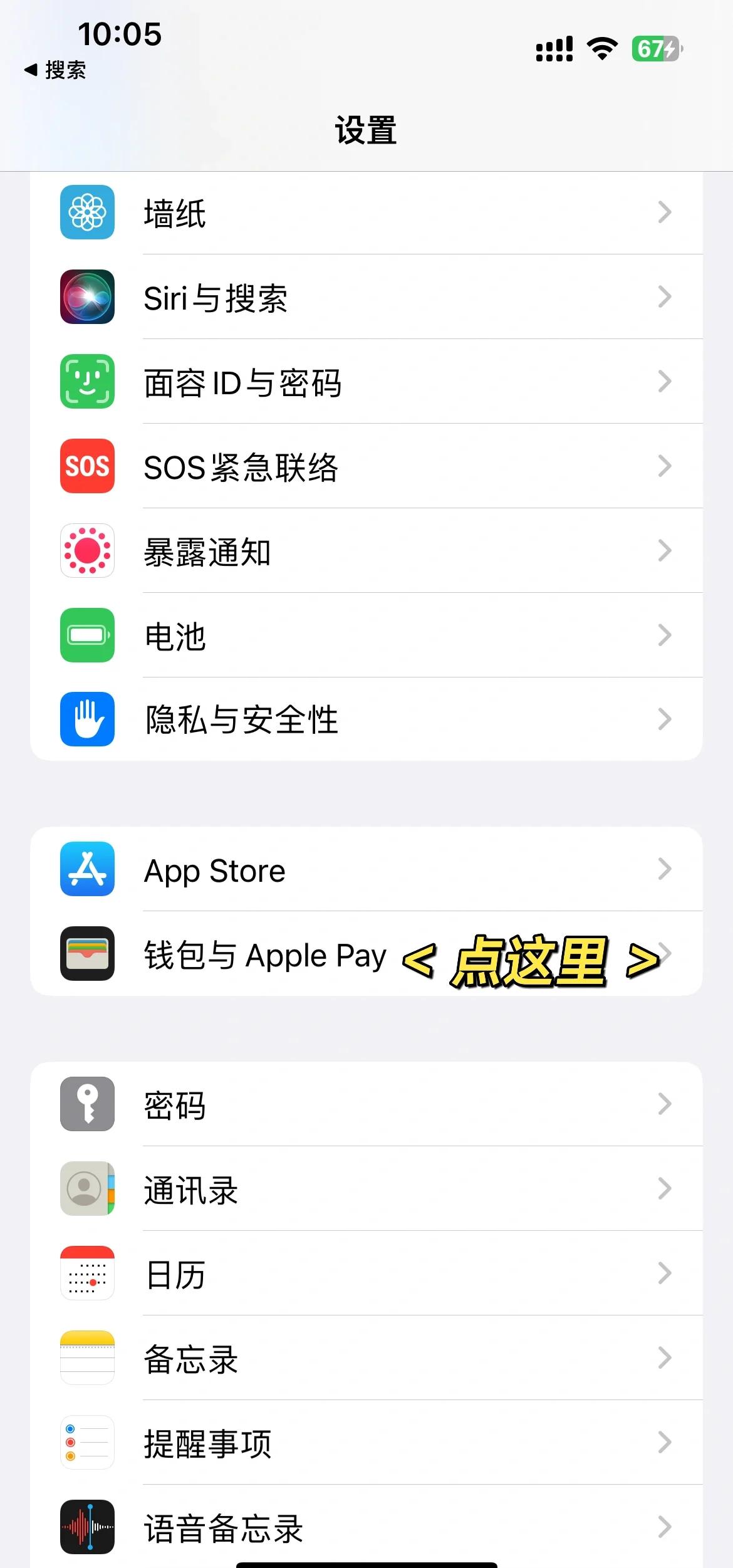 苹果哪里可以查手机激活