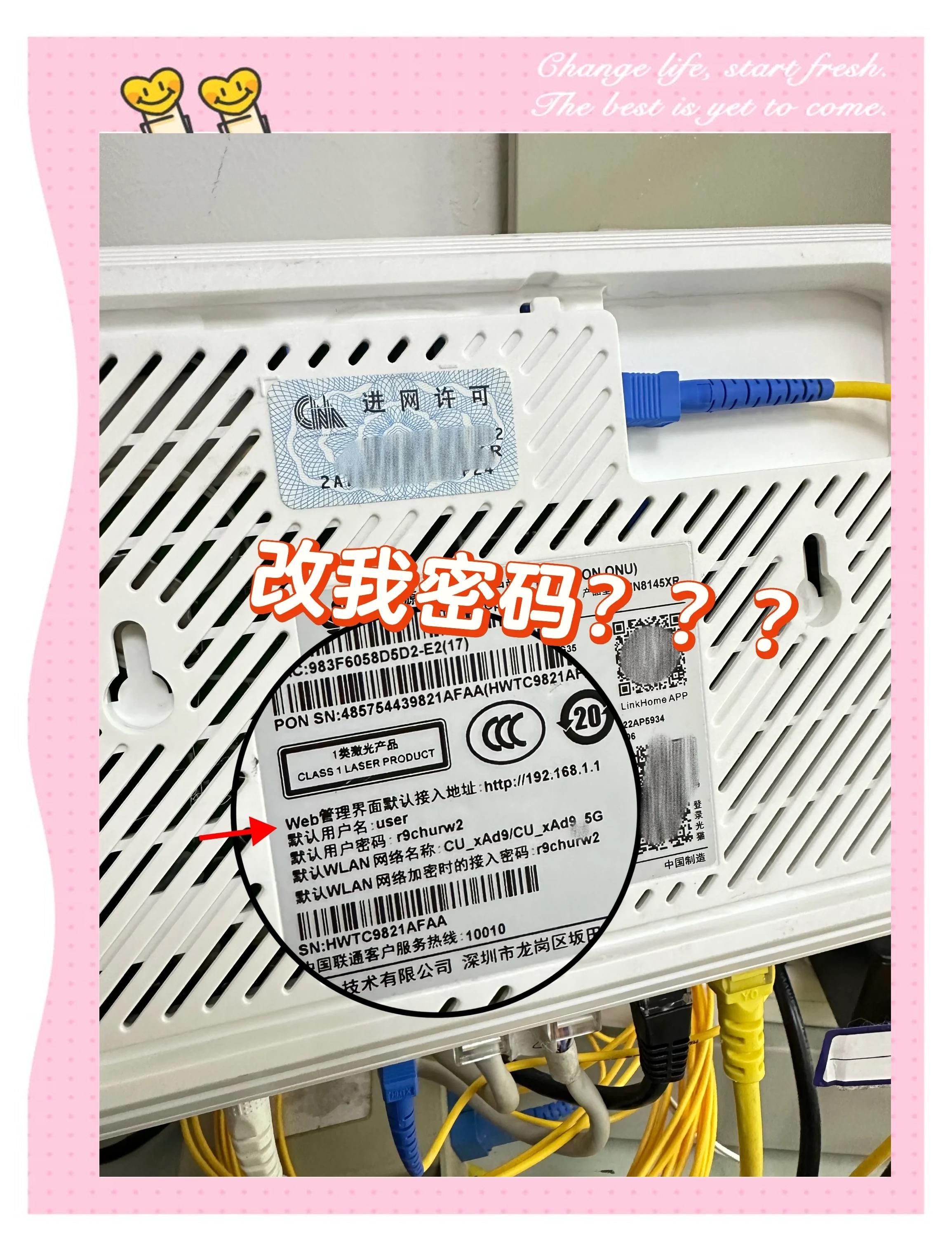 360路由器ip地址是多少