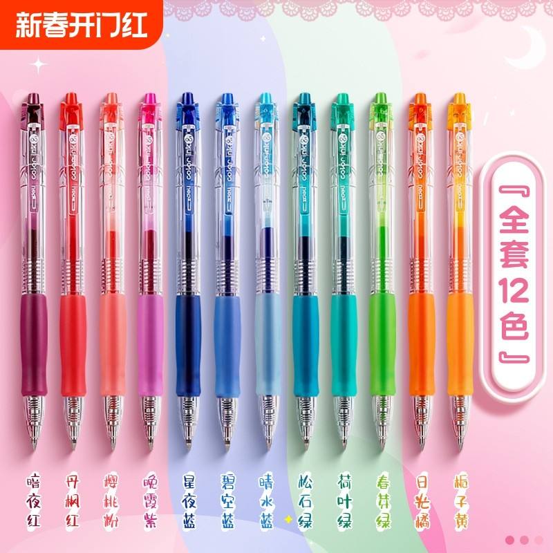 斑马笔是哪个国家的品牌