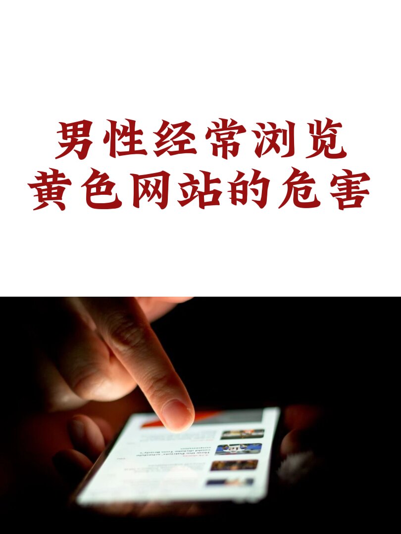 琳琅社区男士最受欢迎的网站