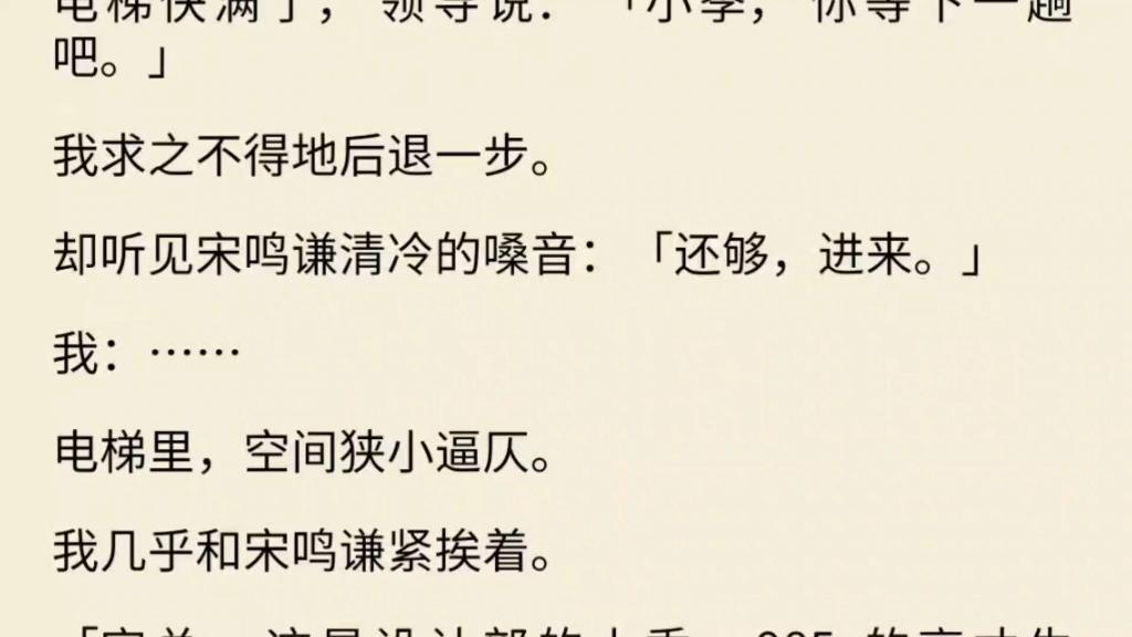 梦见被陌生男人打有什么征兆