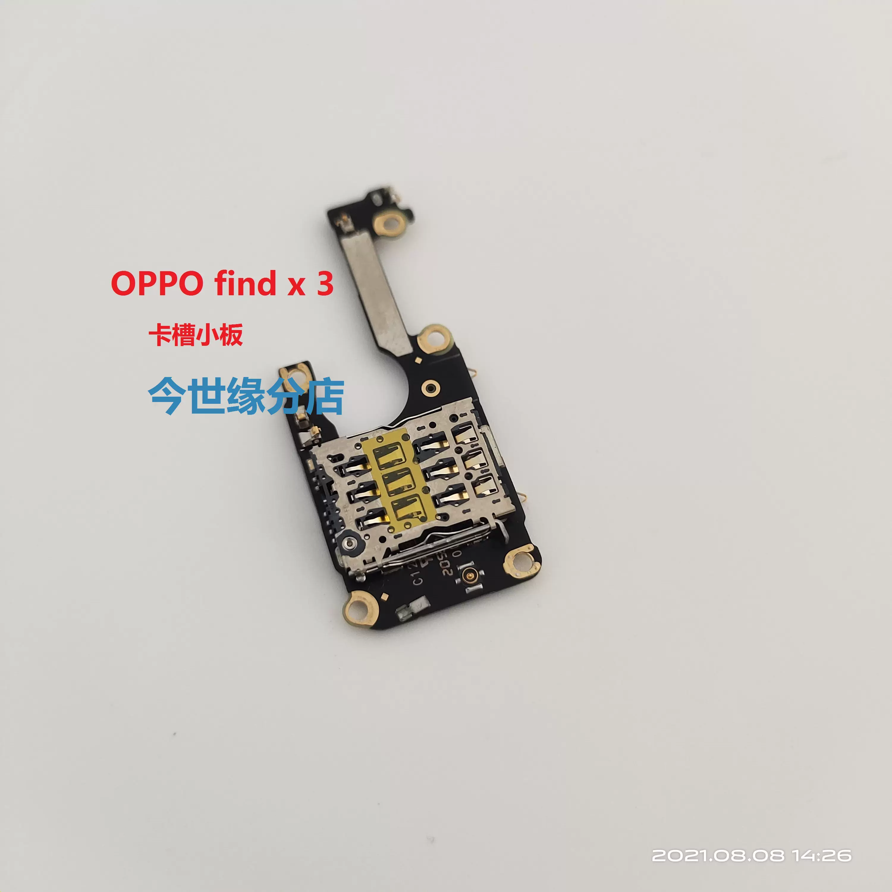 oppo剪切板在哪里找到