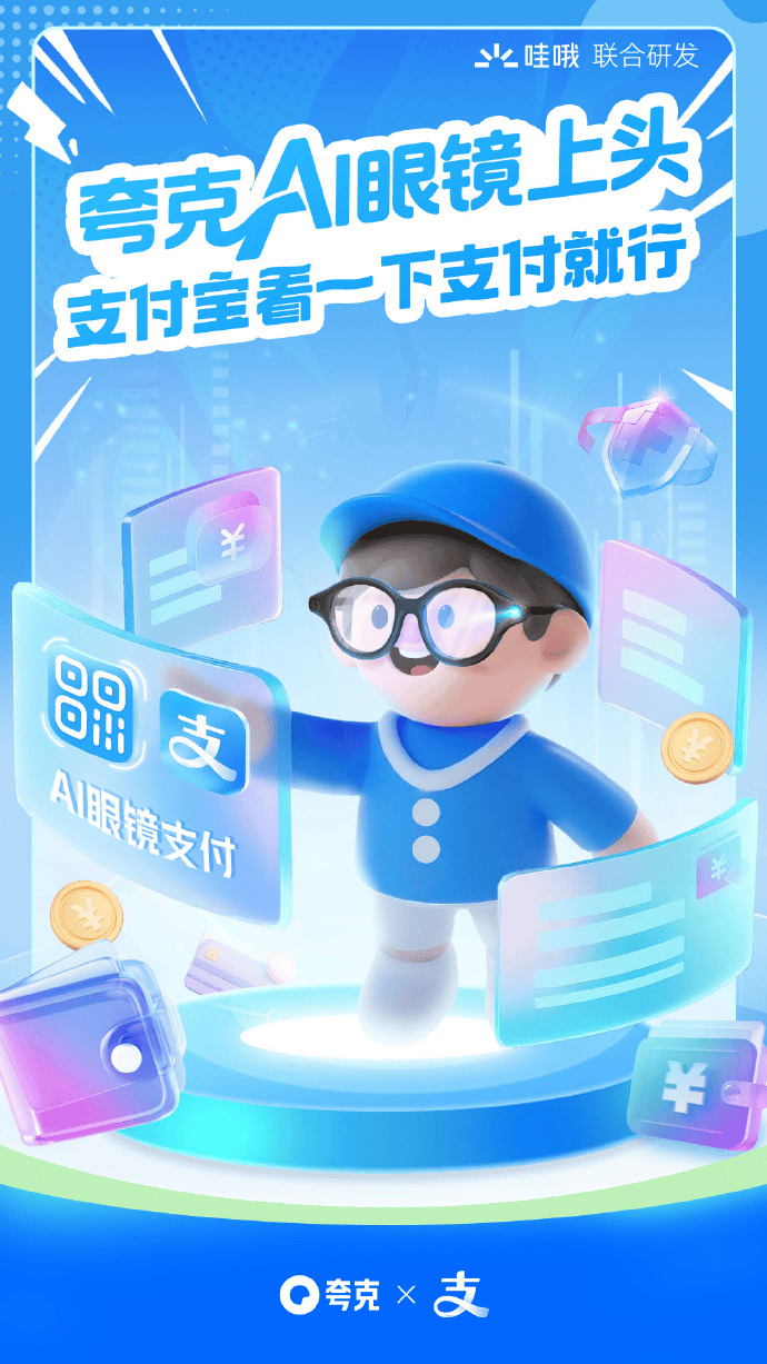 付呗的高效支付解决方案:改变支付体验的全新维度