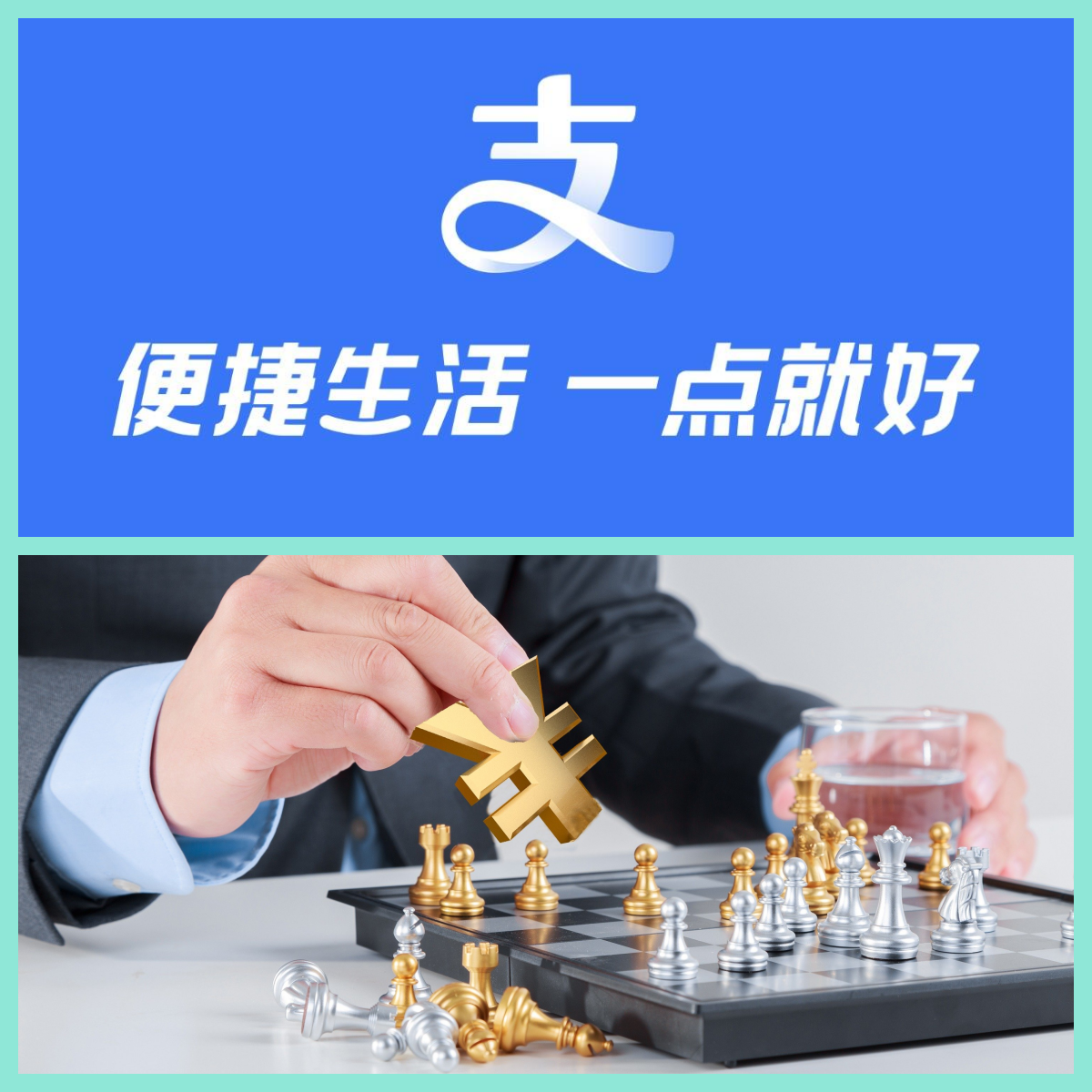 付呗的高效支付解决方案:改变支付体验的全新维度