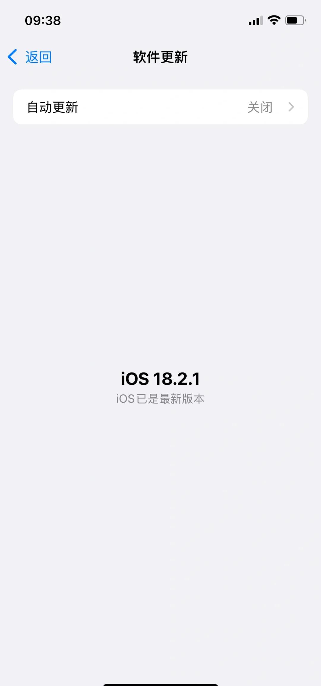 苹果6升级到12.4.2怎么样