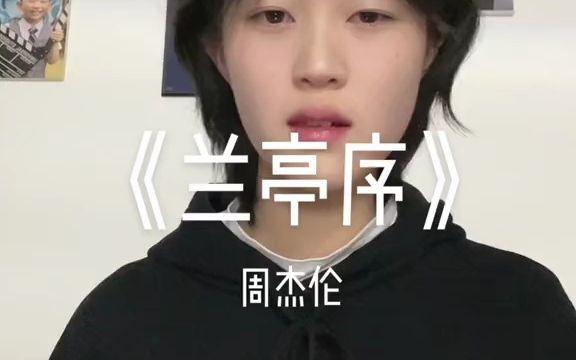 而我独缺你一生的了解是什么歌