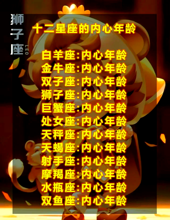 7月18号生日是什么星座