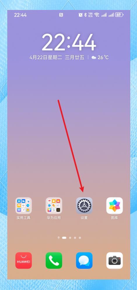 苹果手机怎么调时间苹果手机该怎么调时间