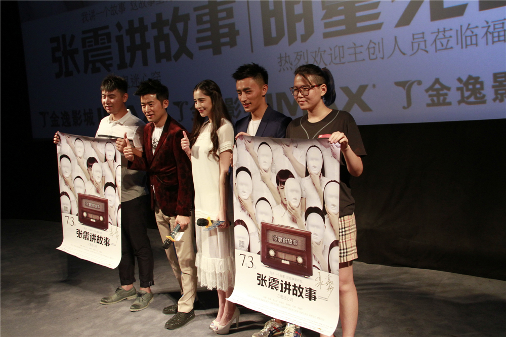 讲鬼故事的张震死了没有?怎么死的?