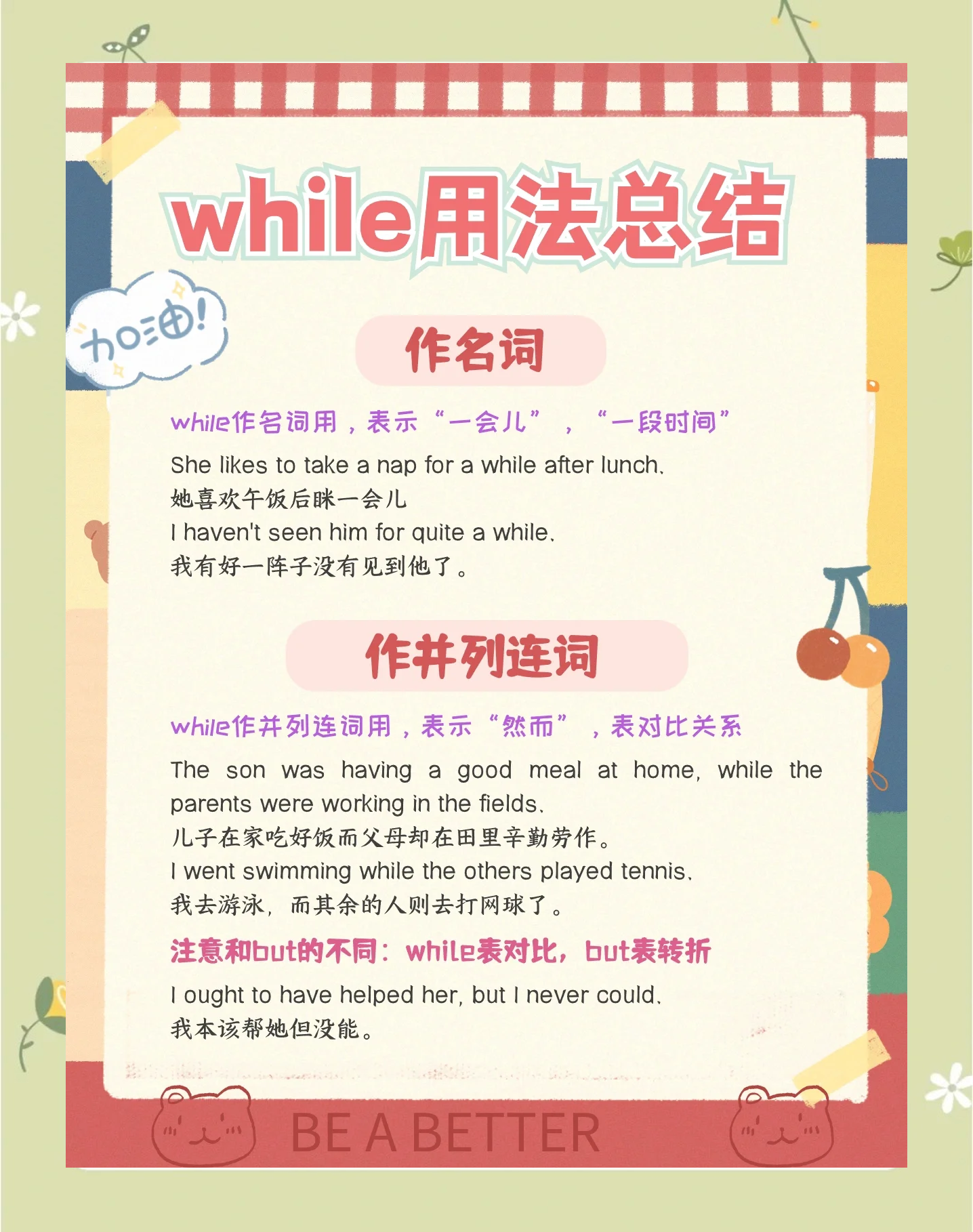 英语中sth表示什么意思