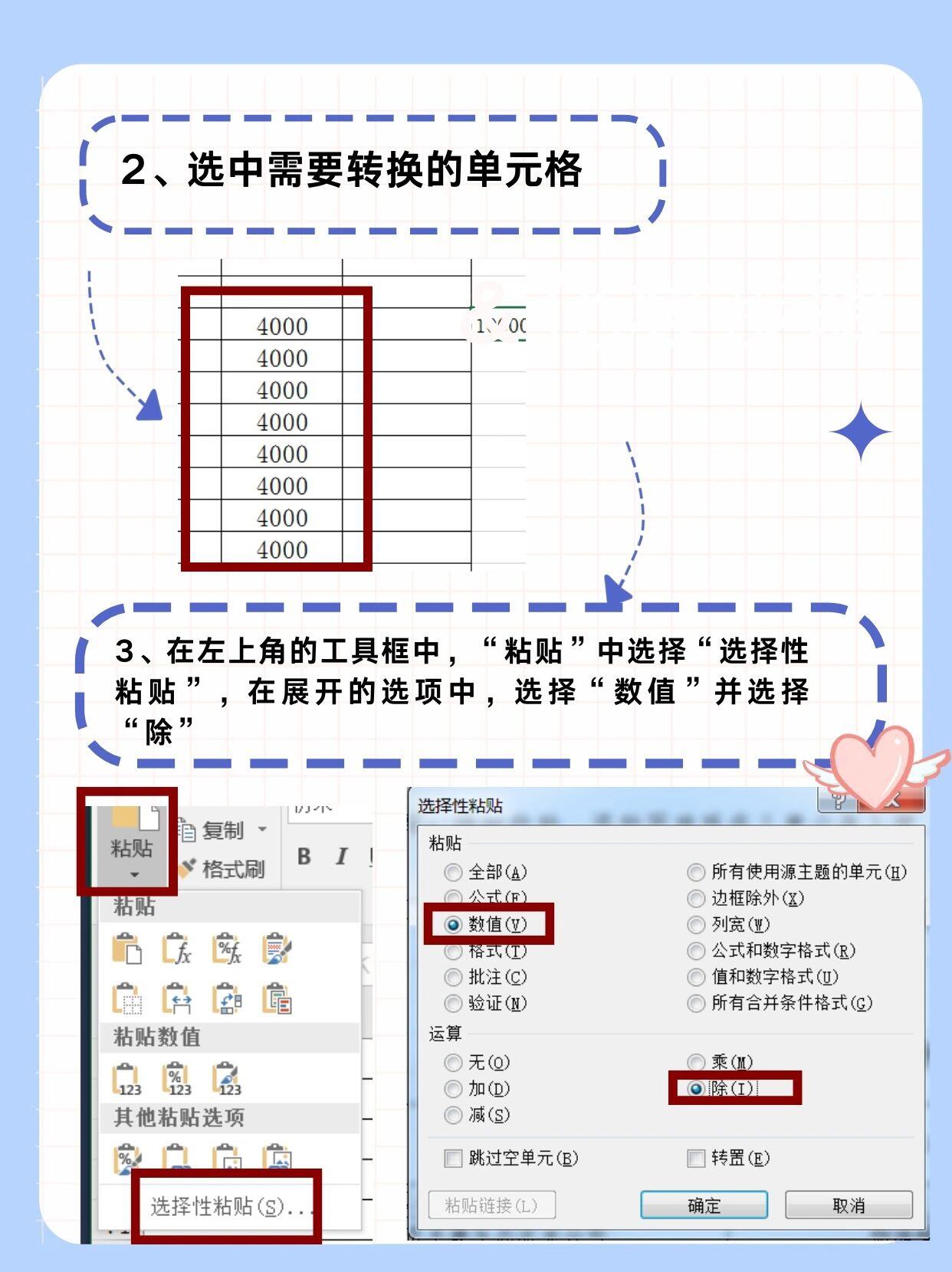 excel如何实现换行