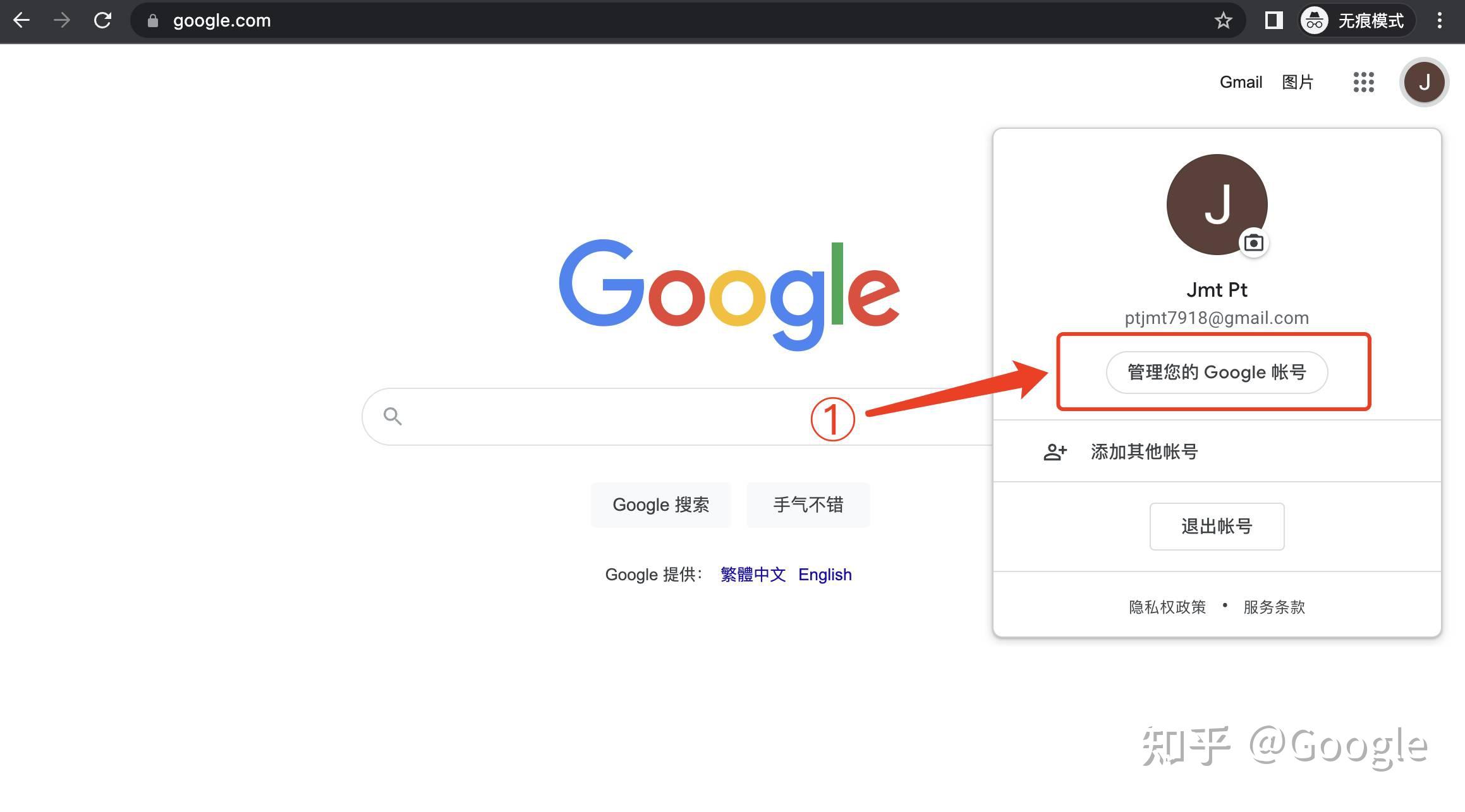 手机怎么注册邮箱如何用手机注册邮箱